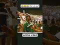 رقص مشجع سعودي مضحك جدا المغرب اكسبلور سعد لمجرد ضحك تيك توك كرة القدم