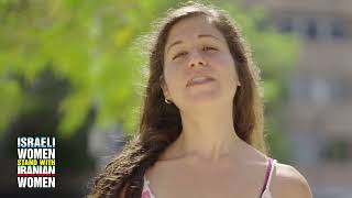 Women of Israel stand with Irani women
