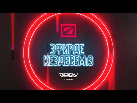 [KZ] Xtreme Gaming vs. Team Liquid | DreamLeague S22: Group Stage | BO2