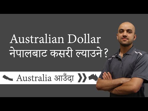 How To Bring Money To Australia From Nepal [Nepali Students]