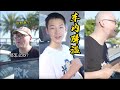 屁股着火了 夏天如何给车快速降温 测试了4种车内降温小技巧 你觉得哪个更实用呢 屁股着火了 夏天如何给车快速降温 测试了4种车内降温小技巧 你觉得哪个更实用呢