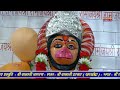 थम आके शीश झुकाओ रे भगतों | Monu Gautam Sirsi | New Balaji Bhajan | Kharkhoda Darbar