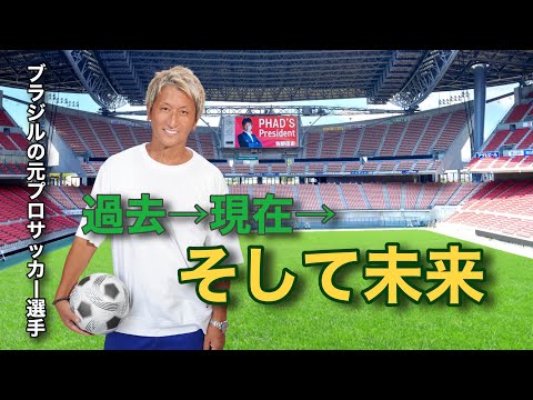直筆サイン入り写真 ベベト ブラジルのサッカー選手 /フレームなし/SA鑑定済 直筆サイン入り写真 ベベト ブラジルのサッカー選手 /フレーム
