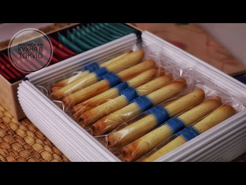 Video: Япон күнжүтү печеньесин кантип жасаш керек