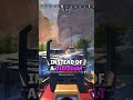 Mastering the Art of Timing in Apex Legends #shorts