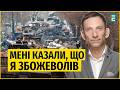 ❗️Портников: росіяни з самого початку не сприймали незалежність України | Інтервʼю