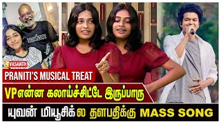 Rajini Sir -க்கு என்னோட songs-ல இதெல்லாம் favourite🥰 Singer Praniti Interview | Vasanth TV