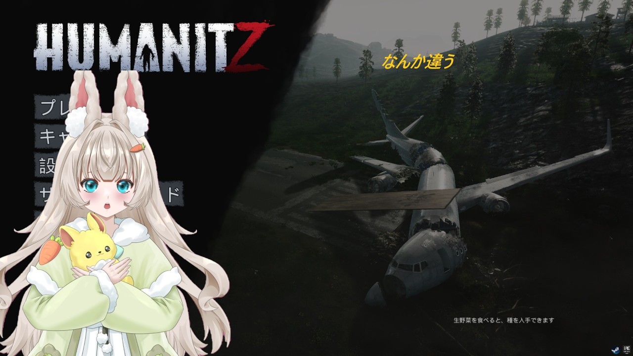 HumanitZ　（ヒューマン・イット・ジー）　５回目　バンデットとゾンビがはびこる世紀末世界、楽しみ満載のゾンビサバイバル(ΦωΦ)