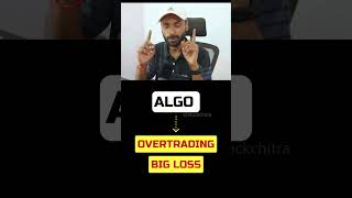 अब ALGO से EMOTIONAL TRADING की छुट्टी  🎉😮 #nifty #stockmarket #trading