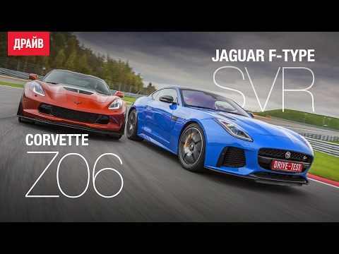 Video: Revizuirea Jaguar F-Type SVR Convertible