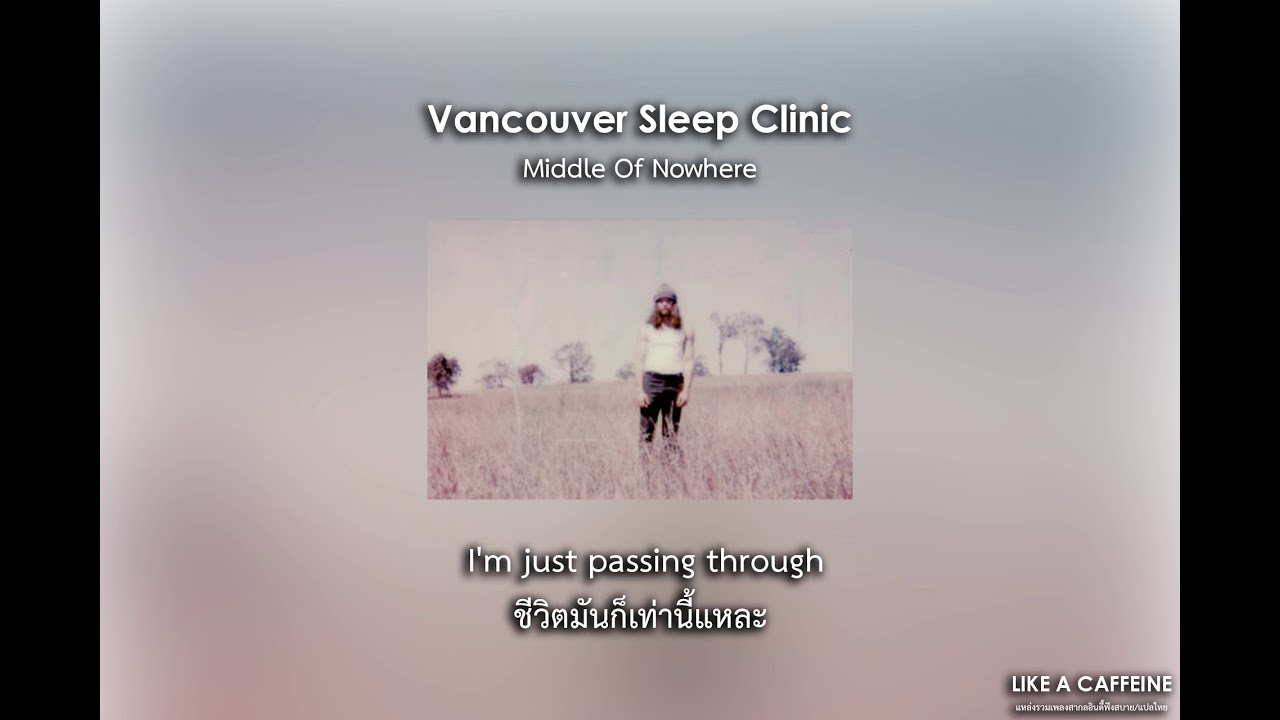 (THAISUB) Vancouver Sleep Clinic - Middle Of Nowhere แปลเพลง
