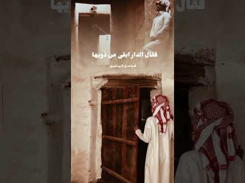 اجمل شعر عن فراق الاحباب حالات واتس اب شعر حزين عن فراق الاحباب ستوريات حزينة تصاميم فراق حزينة