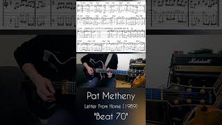 Pat Metheny 