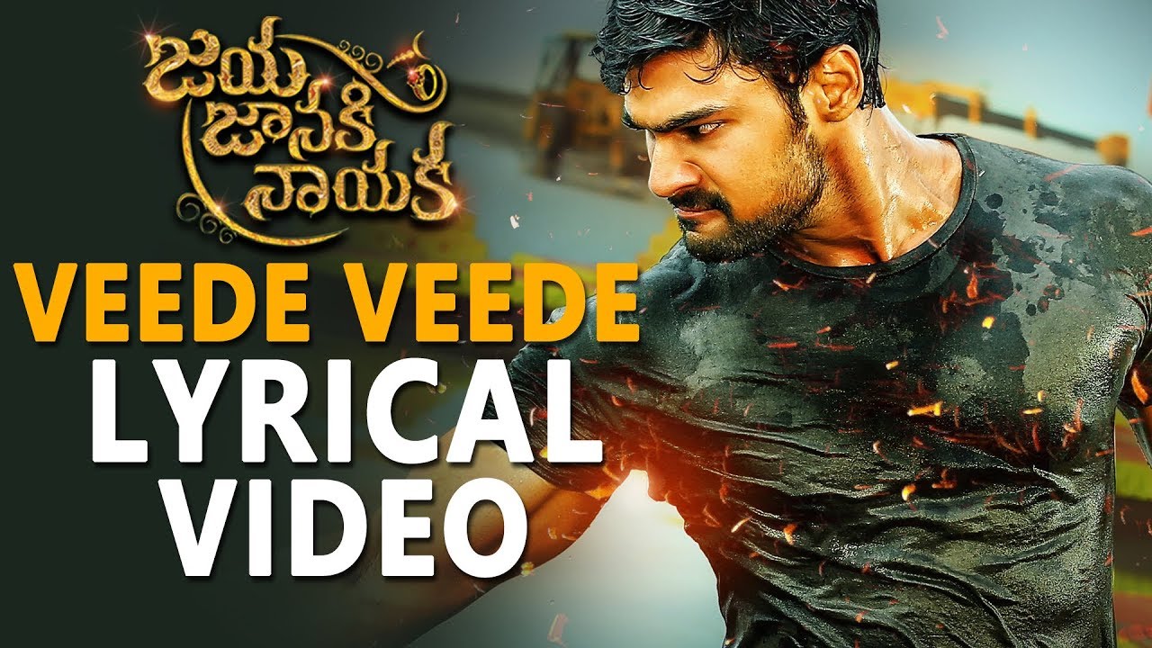 Veede Veede Full Song With Lyrics  Bellamkonda Sreenivas  Rakul Preet  DSP