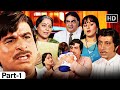 जैसी करनी वैसी भरनी - JAISI KARNI WAISI BHARNI FULL MOVIE PART 1 - Govinda, Kimi Katkar - HD