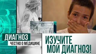 Врачебная ошибка или профессиональный риск? Как казахстанский профессор взялся за сложную операцию