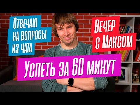 Как купить ноутбук или ПК в конце 2022 года, чтобы потом не жалеть о выборе? Эфир от 19.12.2022.