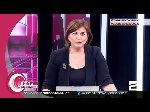 დღის სტუმარი 18:40 - 6.07.2022