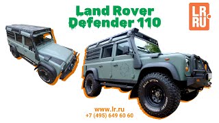 Defender 110 от DEFENDER-СТУДИИ LR.RU