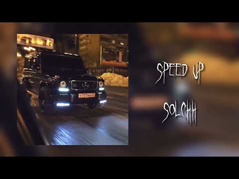 Видео: нурминский -валим на гелике (speed up)