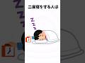 ラーメンを一番食べてる #雑学 #プチ知識 #2ch