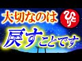 【斎藤一人】※コレを見た人にだけ宇宙から凄い波動が届く!多くの人が気づいていない幸せの法則です。宇宙とアカシックレコード【光の言霊】