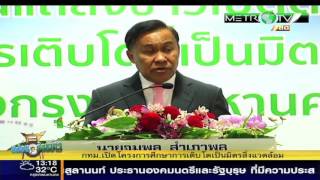 ตีฆ้อง ร้องข่าว 21 ตุลาคม 2558 part1