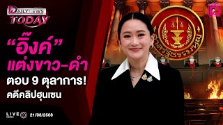 Download Lagu 🔴 LIVE : \ MP3 Download Lagu 🔴 LIVE : \ MP3
