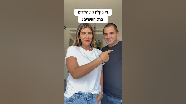 🤭 הסודות מחדר המקלחת של עינב ואלי