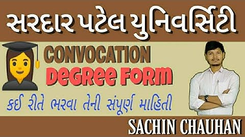 How to apply Degree Form? SPU Full Details | S P University| convocation 2020-21 | by-Sachin Chauhan