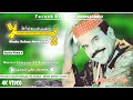 Bhala dehan honda ha  mukhtiyar ali sheedi  all old songs sindhi 03206620654 farookalikoricha