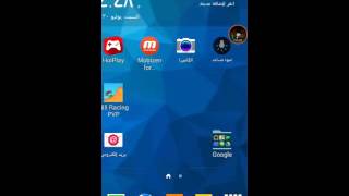 سلسلة ألعاب الجوال#1 screenshot 4