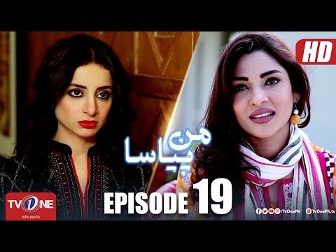 Mann Pyasa — Episode 19