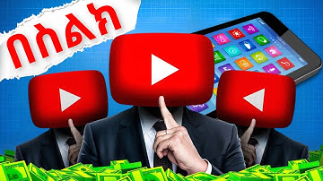 በስልክ Advanced Video Editing || Alight Motion