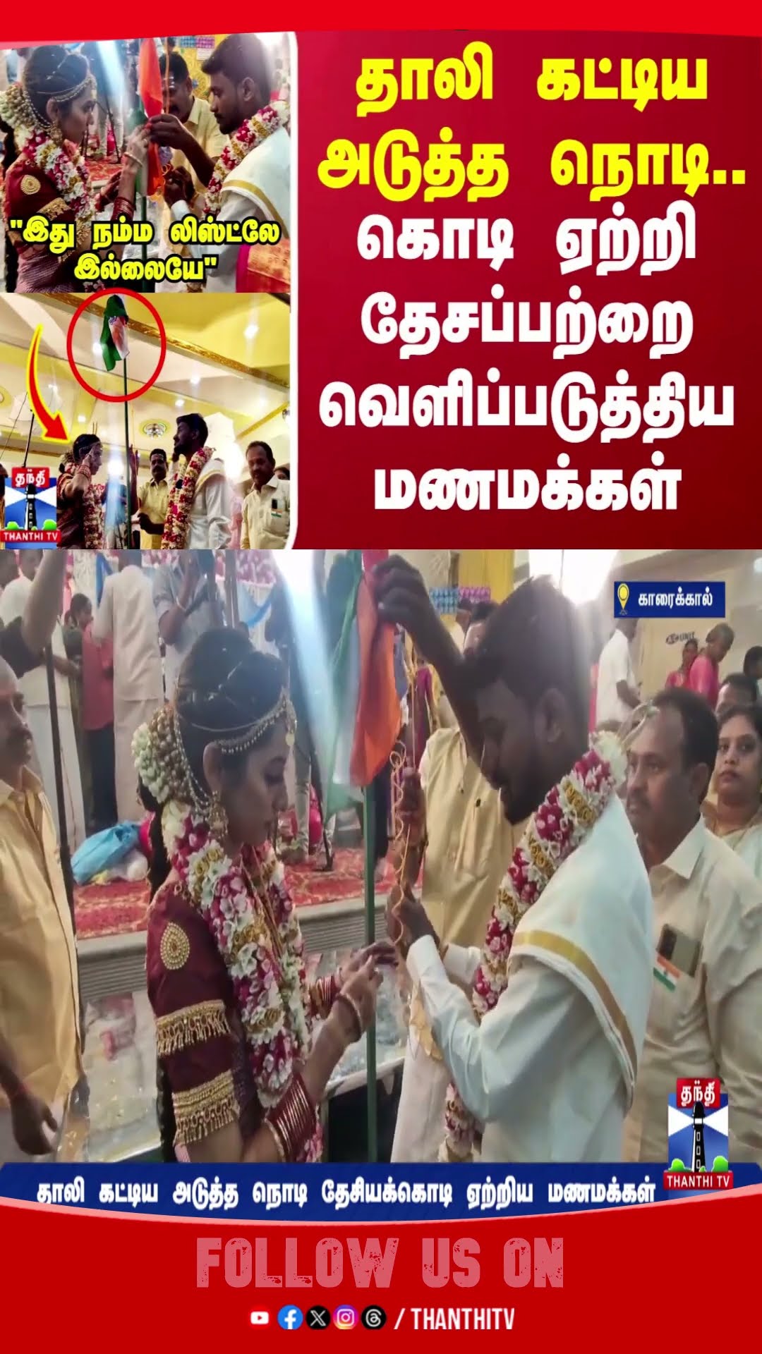 Bride and groom hoisted the flag Right after tying knot