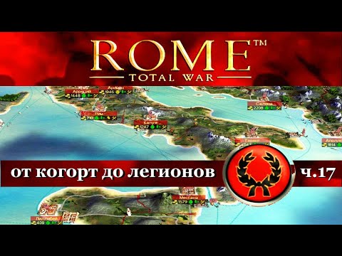 Юлии (ч.17) Управляемый