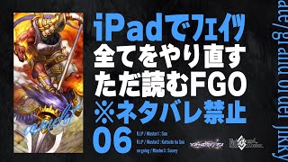 ソウトイウエイゾウマンの配信のサムネイル画像