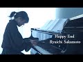 Happy End / Ryuichi Sakamoto YMO covered by #KanakoHara #はらかなこ (piano solo)