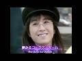 河合奈保子 夢みるコーラス・ガール(The Days for Dream)