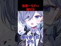世界一うざい謝り方講座 ※個人調べ【REJECT/鴉羽そら】 #鴉羽そら #REJECT #新人vtuber #雑談 #vtuber #謝罪