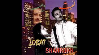 Shahrokh - Ba Dast Pas Mizani شاهرخ - با دست پس میزنی