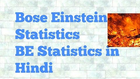 bose einstein statistics in hindi