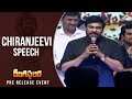 Mega Star Chiranjeevi Fantastic Speech @ Rangasthalam Pre Release Event