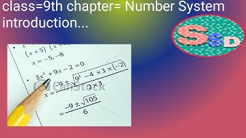 9th class 1st chapter NUMBER SYSTEM INTRODUCTION.........