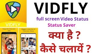 Vidfly app|vidfly app review|how to use vidfly app|how to download vidfly app|||TECHSUP TOOL screenshot 1