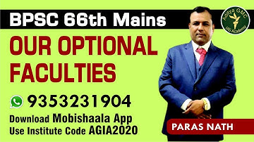 BPSC 66th Mains Optional Faculties By Parasnath Sir | Aditya GMC IAS Academy