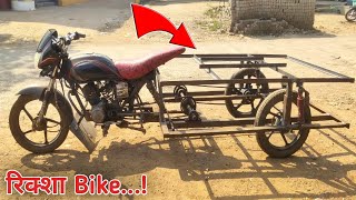 Make a aato riksha of old bike.