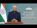 President Kovind addresses the nation on the eve of the 75th Independence Day