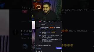 with all respect 😄 #amineogg #morocco #kickstreaming #maroc #streaming #maghreb