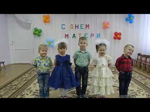 Ах, какая мама! детсад Журавушка